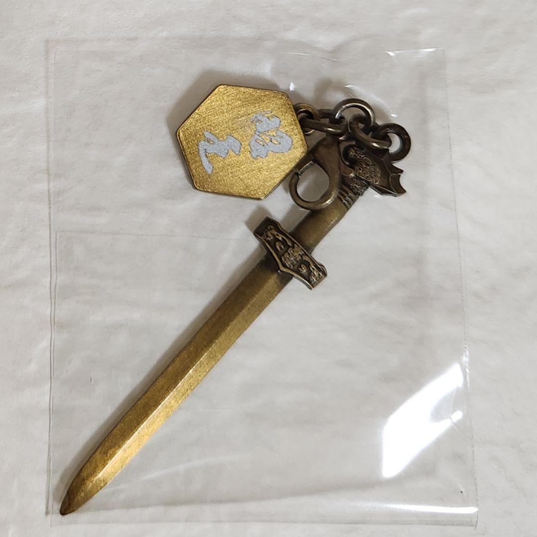 【新品未使用】キングダム　大将軍の帰還　チャームコレクションＡ　セミコンプリート