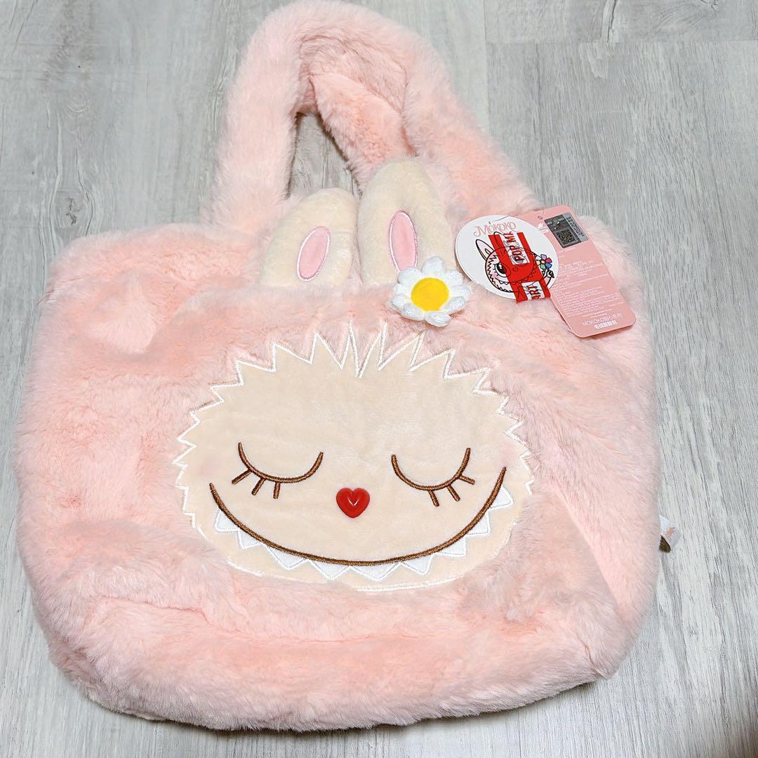 POPLAND限定 モココ mokoko リバーシブル バッグ モコモコ