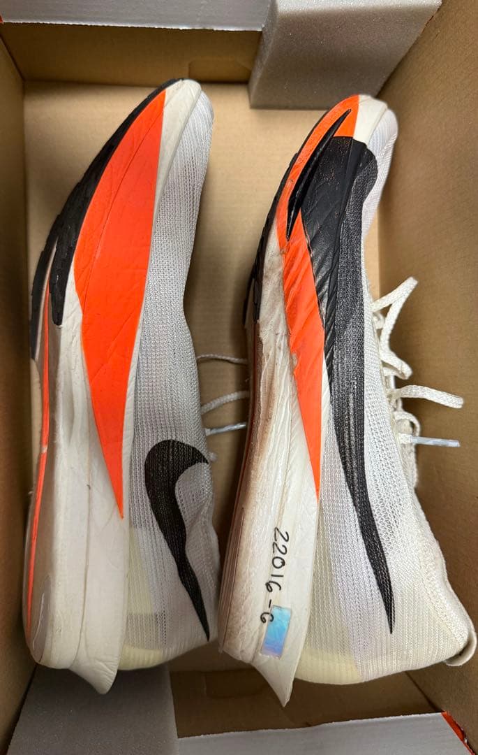 NIKE ストリークフライ27.5cm