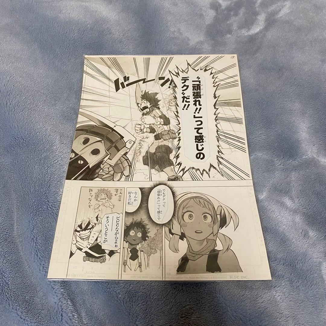 僕のヒーローアカデミア ヒロアカ 緑谷出久 デク グッズ まとめ売り