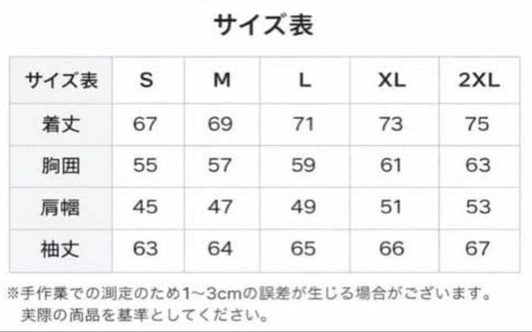 FC Barcelona Training Set FCバルセロナトレーニング用