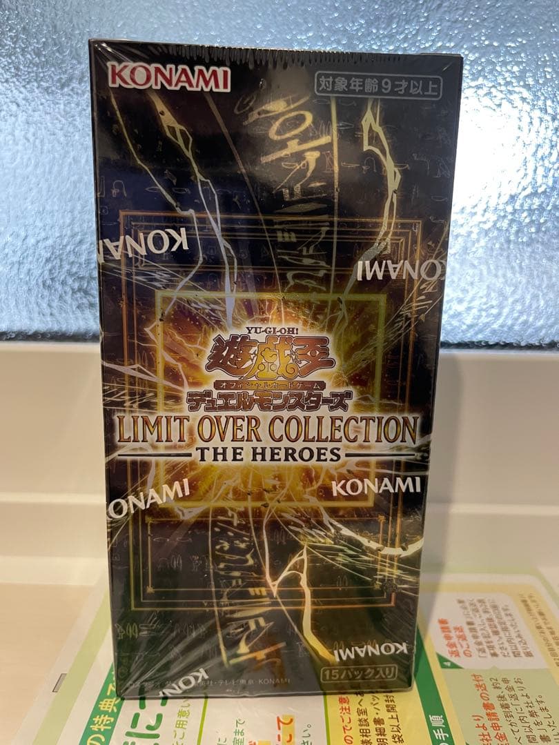 新品未開封　遊戯王　LIMIT OVER COLLECTION 1BOX