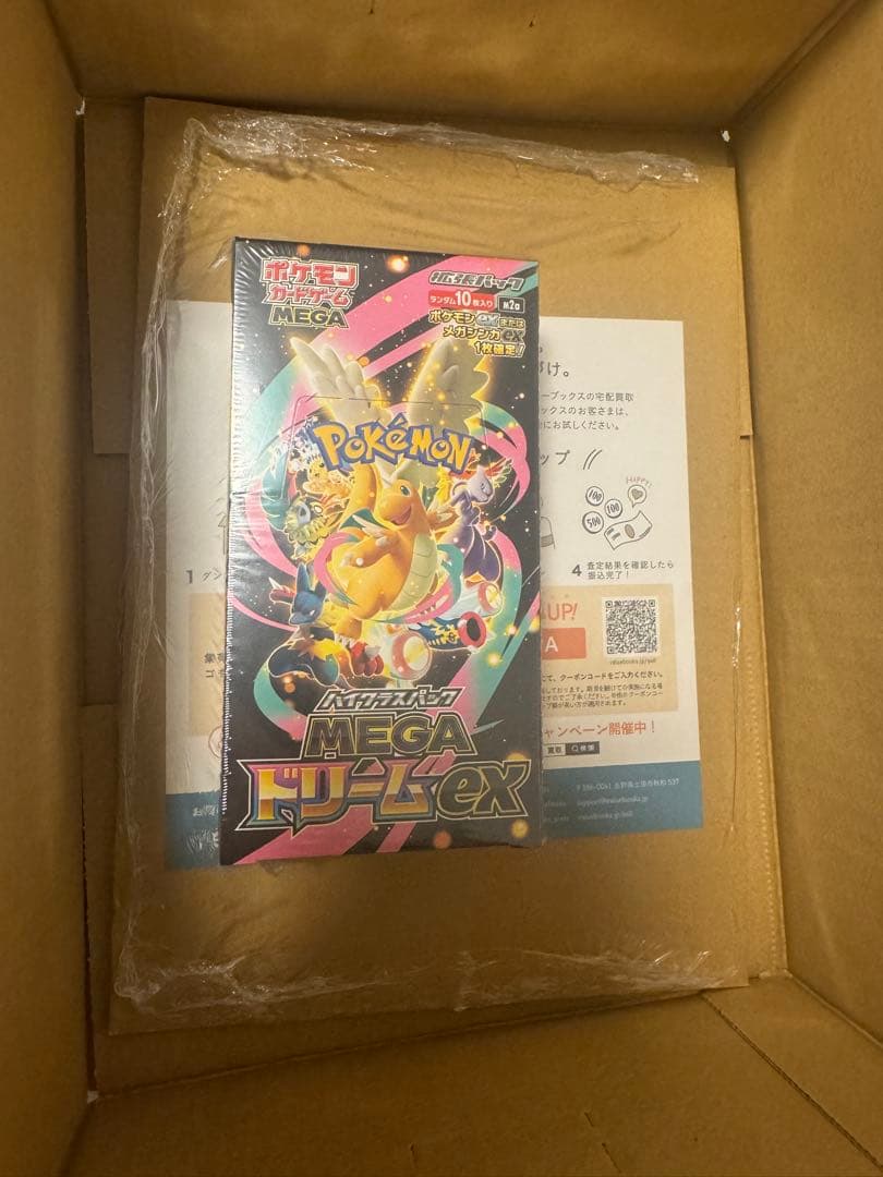 【即日発送】ポケモンカード　MEGAドリームex 1box シュリンク付き