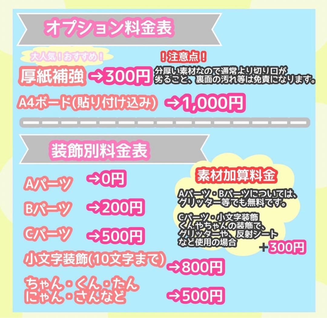 うちわ屋さん　うちわ文字　ハングル　SEVENTEEN NCT twiceなど