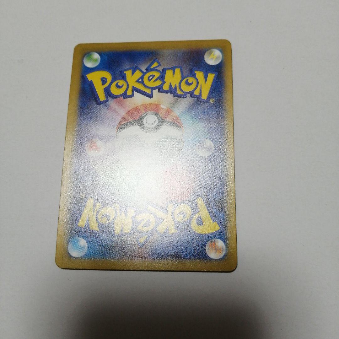ポケモンカード　メガリザードンxex　sar　インフェルノx