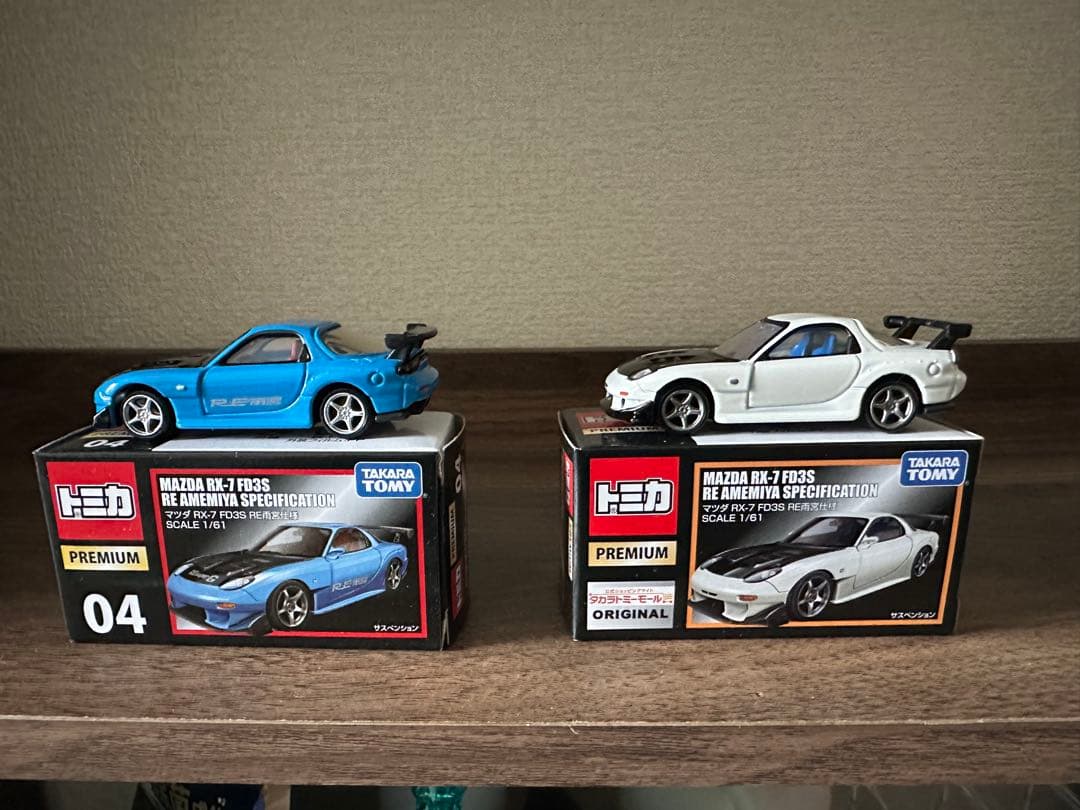 トミカプレミアム MAZDA RX-7 FC3S 雨宮使用2色セット