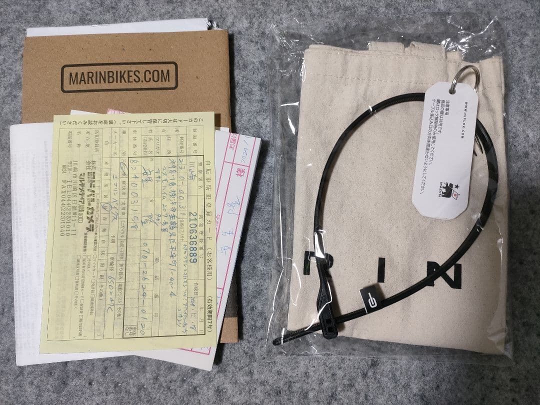 MARIN マリンバイクス NICASIO SE [引き取り限定]
