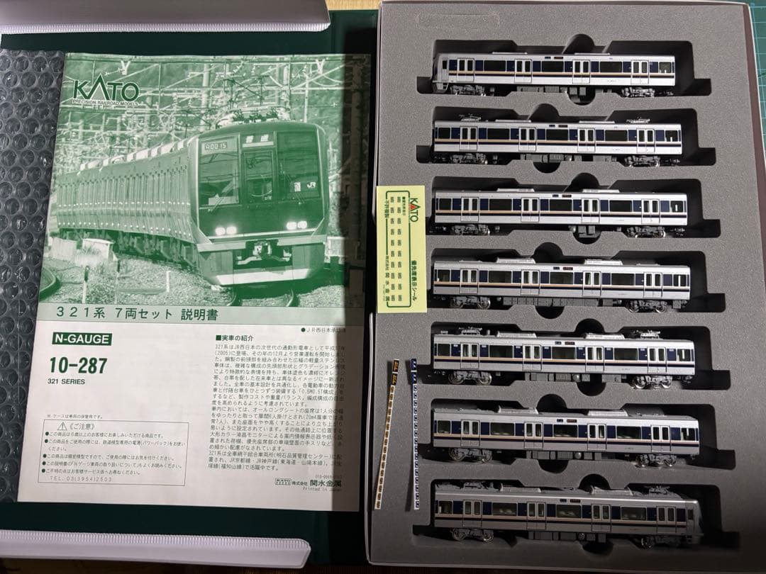 【動作点灯】KATO 321系 10-287　※インレタおまけ　美品　Nゲージ