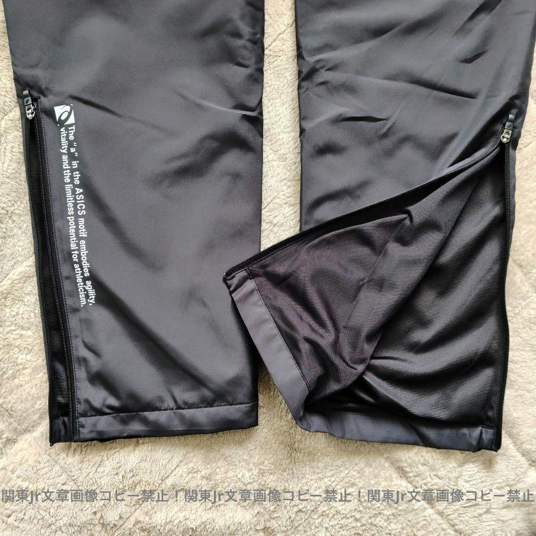 アシックス ウィンドブレーカー 上下セット ナイロンジャケット パンツ 新品L