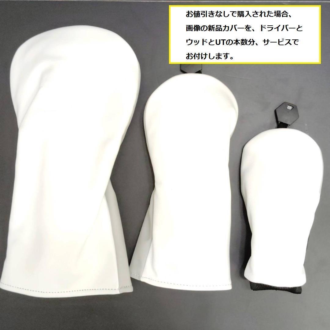 メンズ右利き初心者用　スリクソン　SRIXON　ゴルフクラブセット　W-2755
