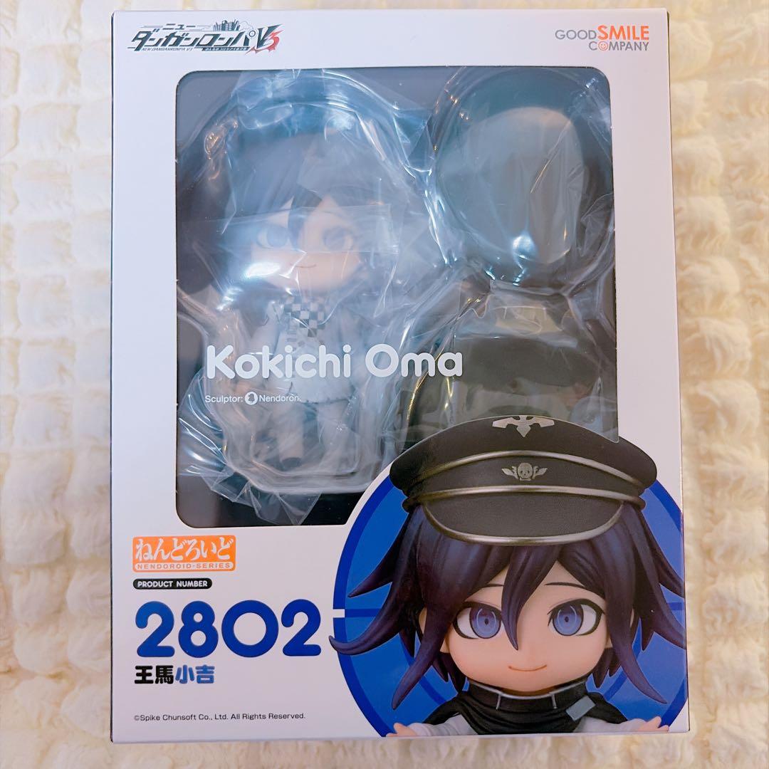 王馬小吉　ねんどろいど