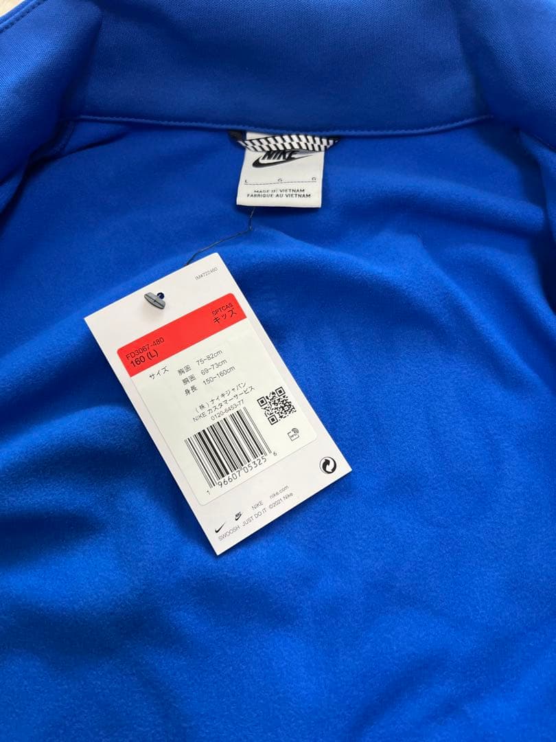 ☆NIKE スポーツウェア　ジャージ　上下セット　　子供　160