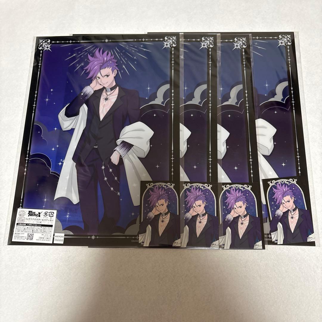 TO BE HERO X 福くじ 梁龍 11点セット