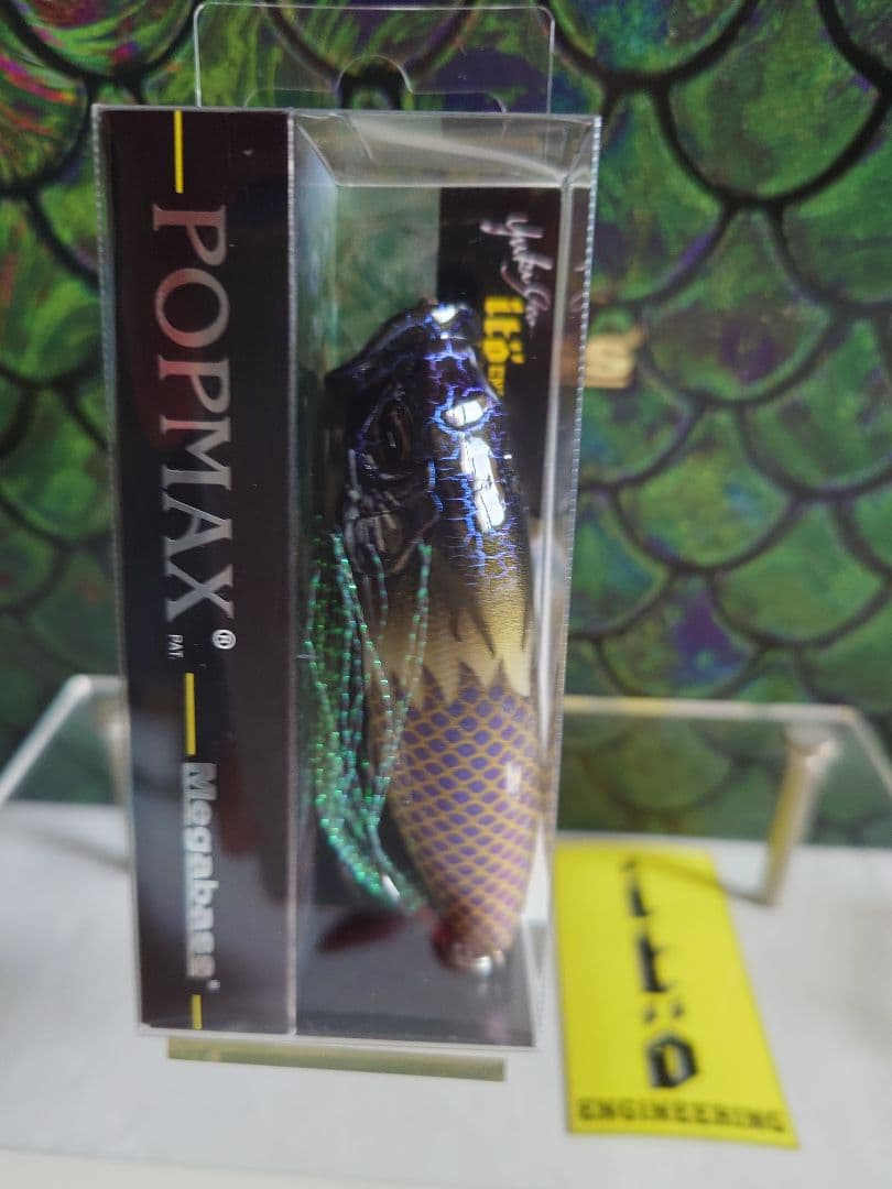 メガバス ito ポップマックスmax 干支'24 sp-c 蒼龍 新品未開封