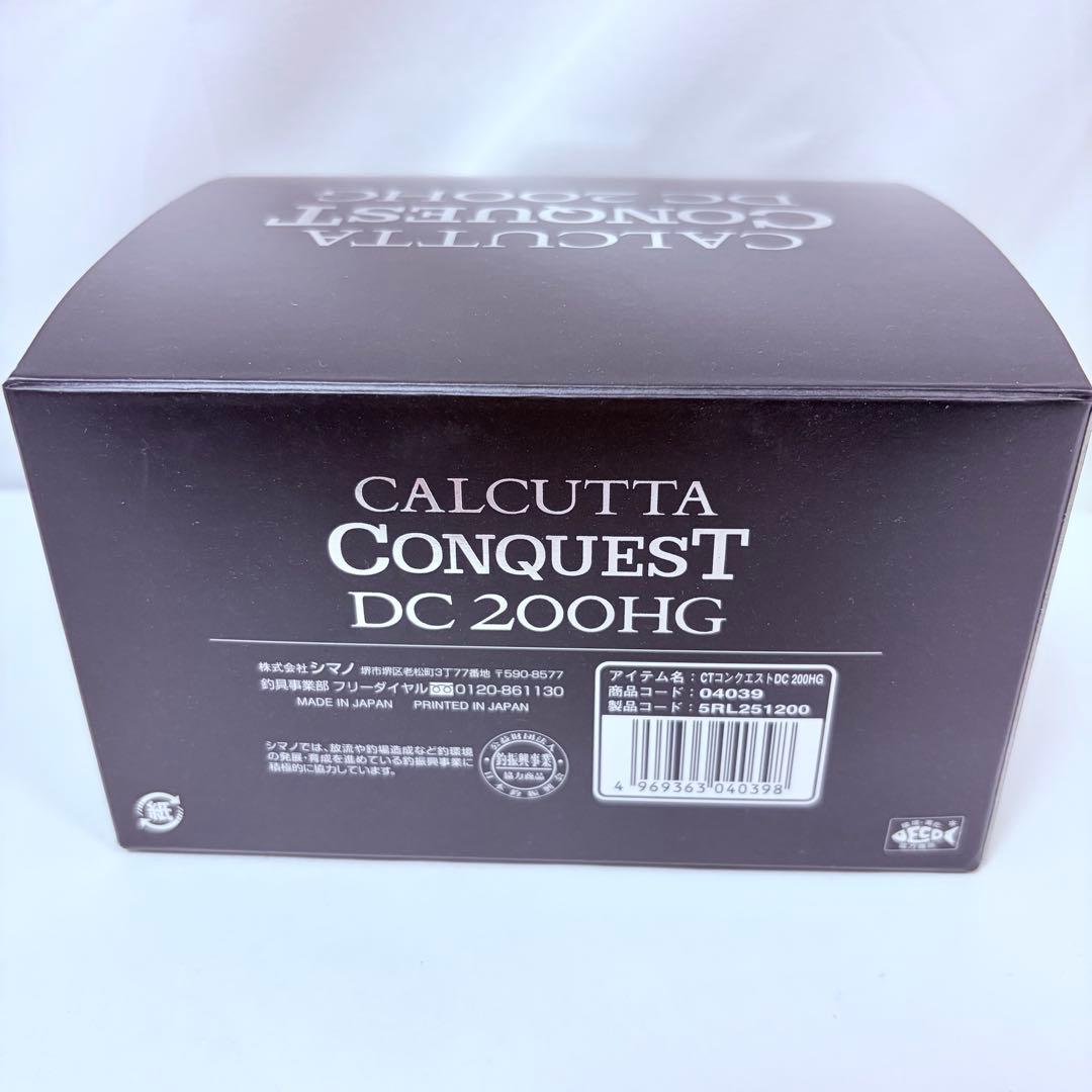 20カルカッタコンクエスト200DC HG SHIMANO リール　釣り