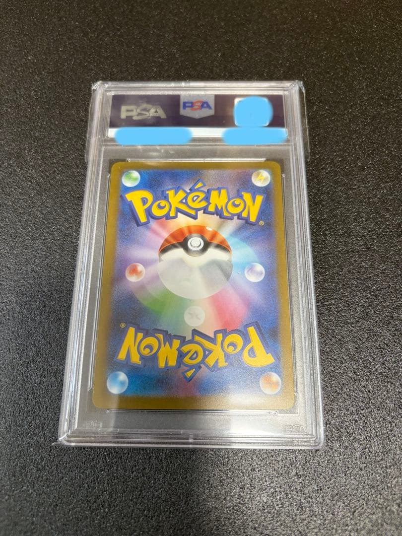 YU NAGABA リーフィア　PSA10 値引き不可