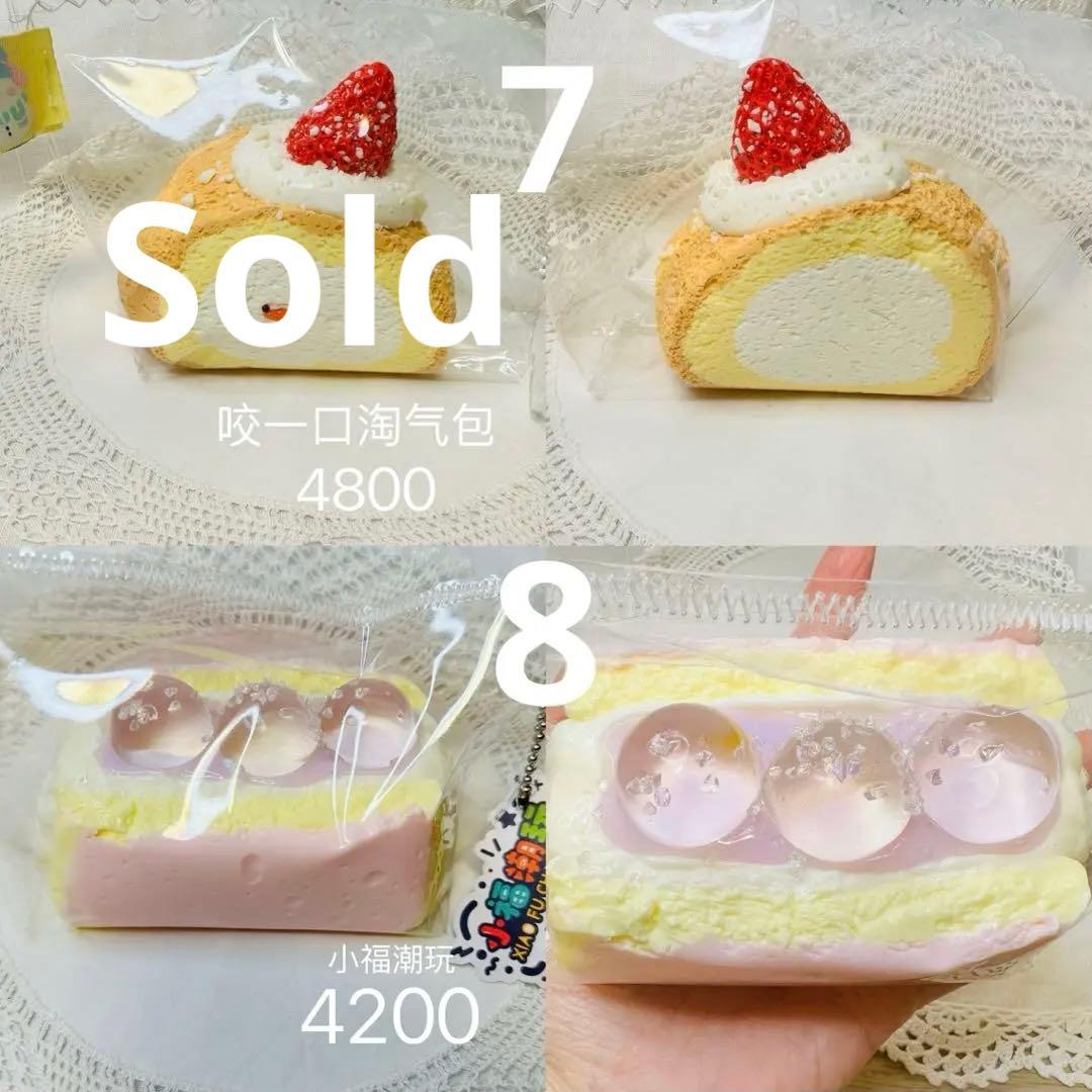 2層厚切りトースト　丸いトースト　水感3層サンドイッチ(水曜日発送)
