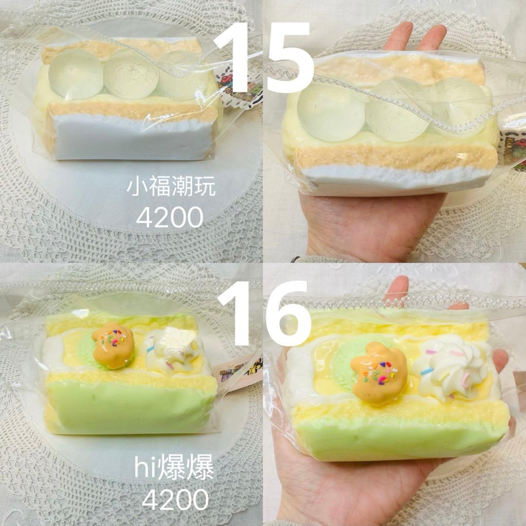 2層厚切りトースト　丸いトースト　水感3層サンドイッチ(水曜日発送)