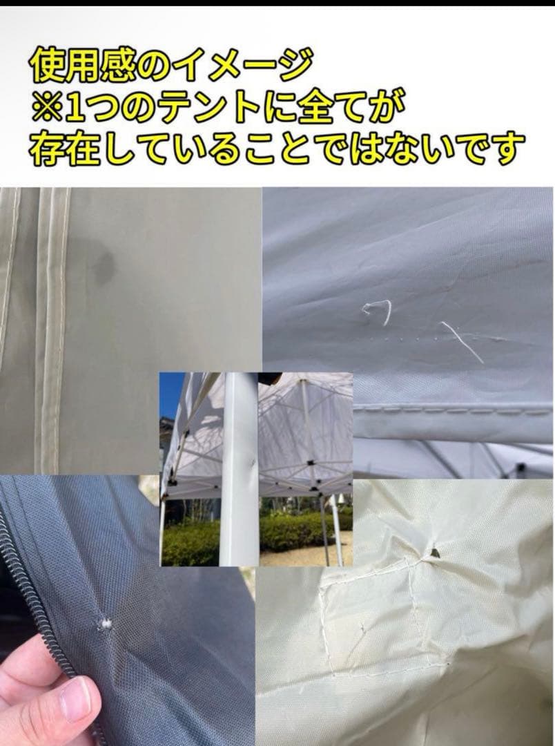 Tooptapu タープテント 2面シート 広さ300cm