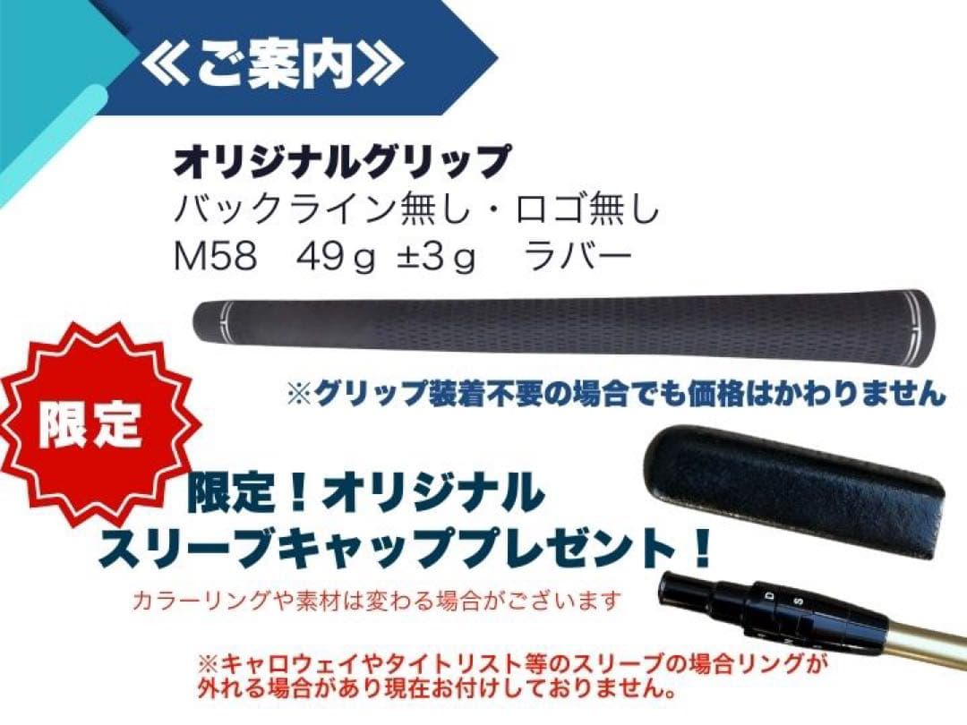 スピーダーゴールドキャロウェイ40SR 45.5インチ 新品未使用