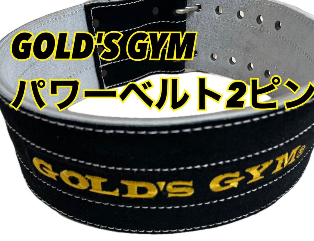 【最終値下】ゴールドジムパワーベルト（2ピンタイプ）XLサイズ