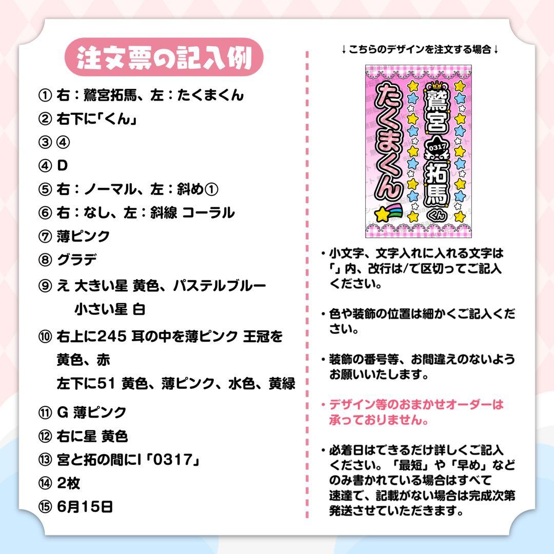 みみ様 キンブレシート