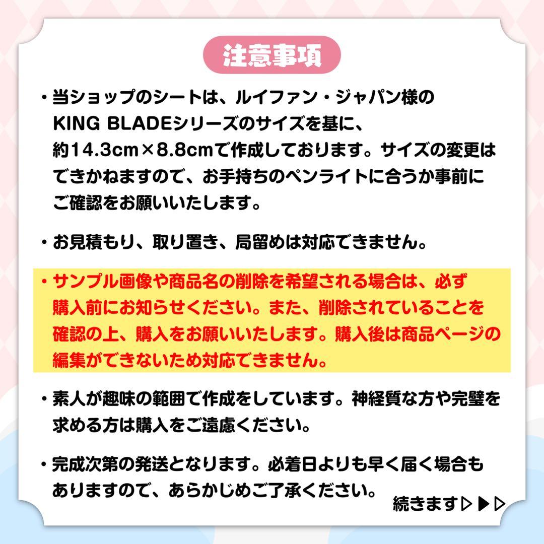 みみ様 キンブレシート