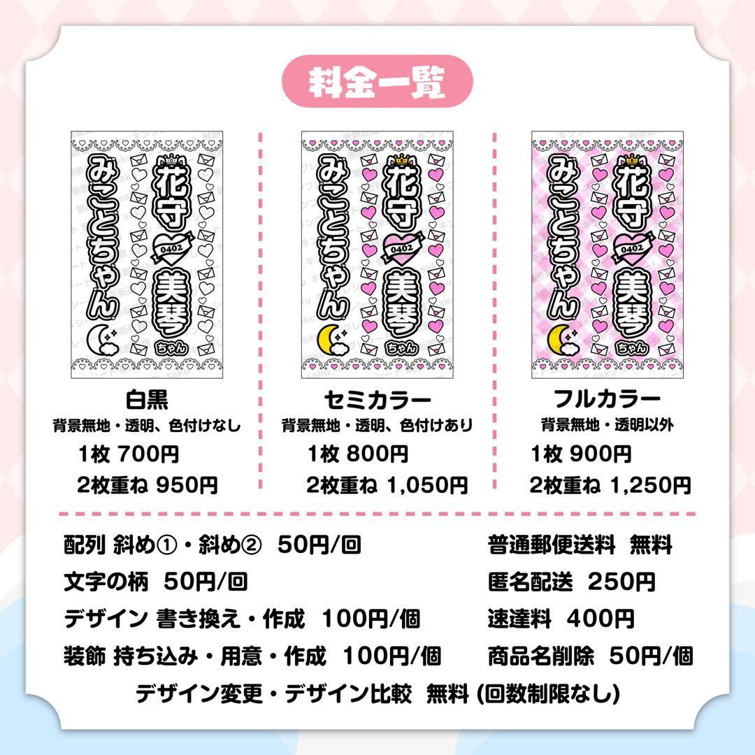 みみ様 キンブレシート