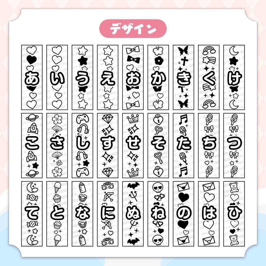 みみ様 キンブレシート