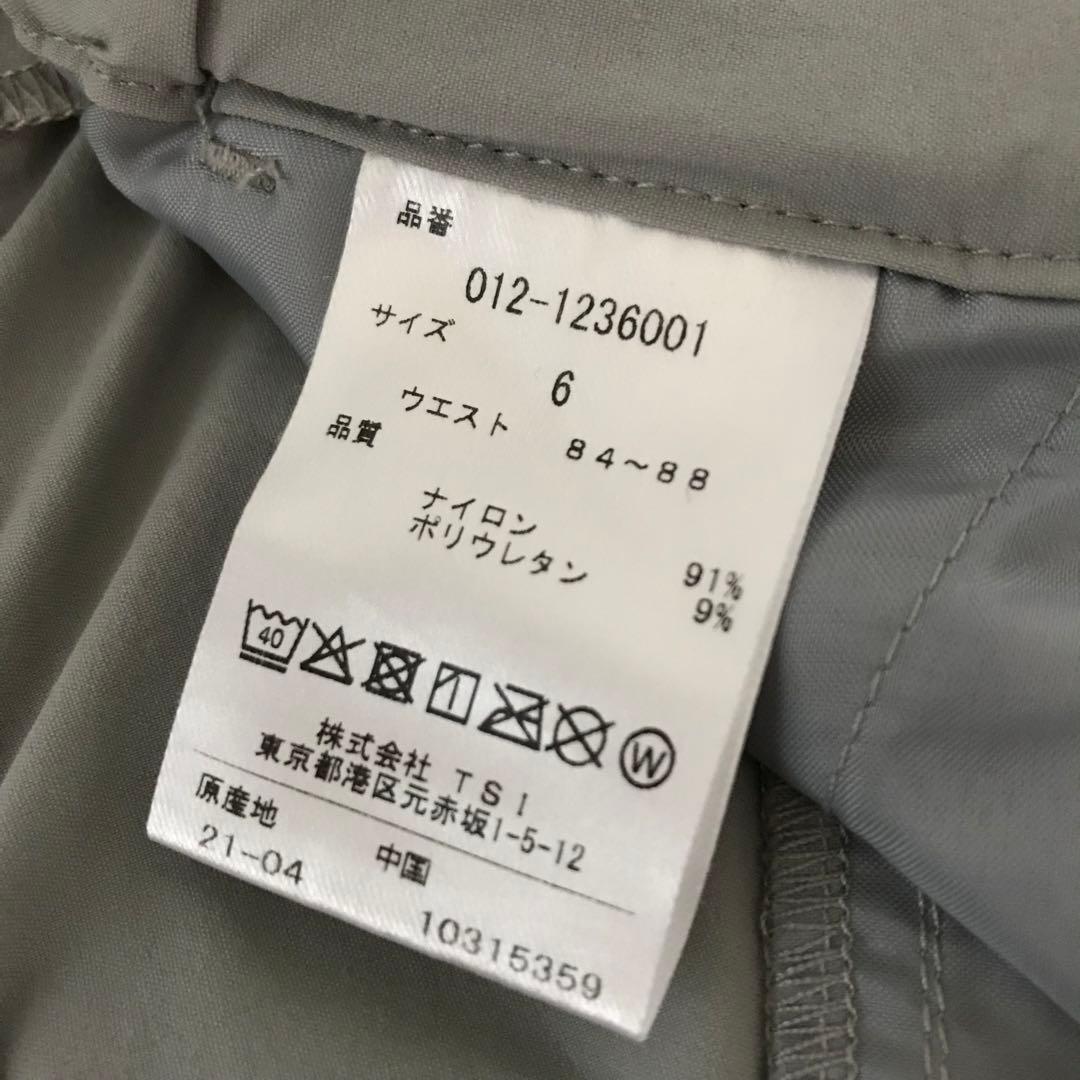 【並品】LLサイズ ニューバランスゴルフ 撥水 ストレッチジョガーパンツ 薄灰