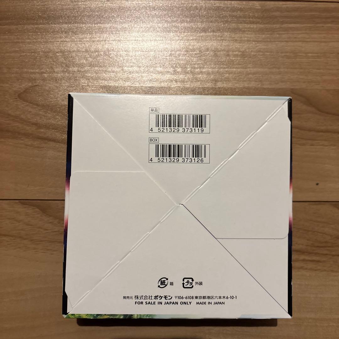 ポケモンカードゲーム パラダイムトリガー　box シュリンクなし