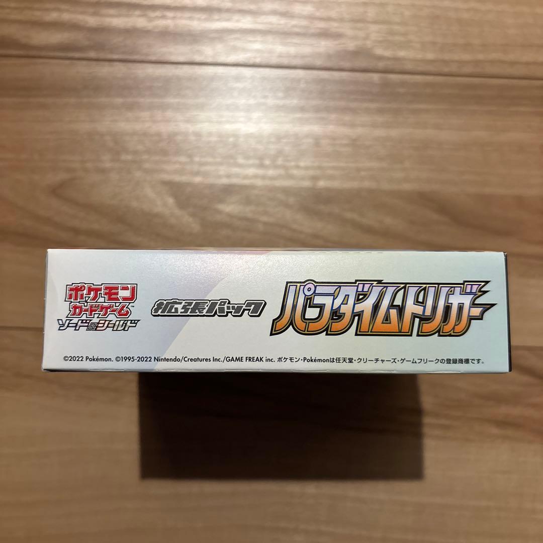 ポケモンカードゲーム パラダイムトリガー　box シュリンクなし
