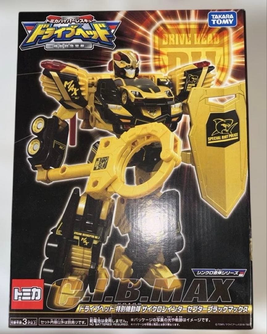 ドライブヘッド　サイクロンインターセプターブラックマックス