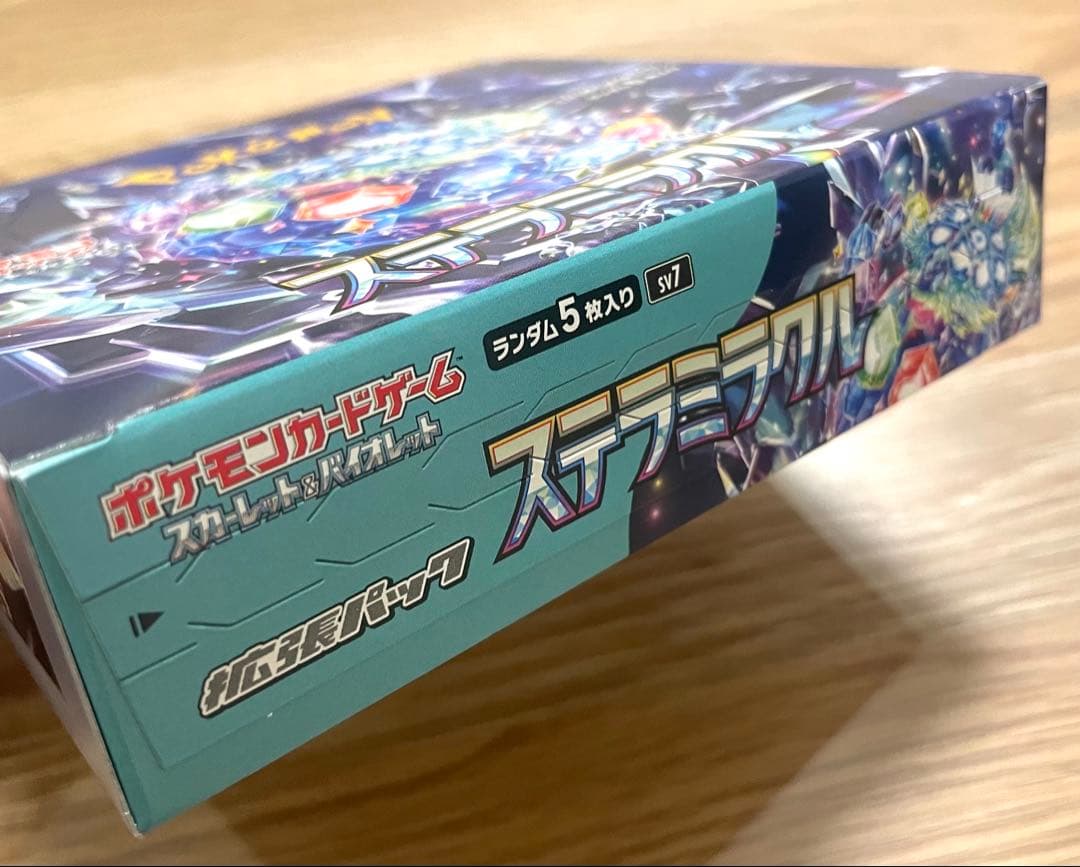 新品未開封・シュリンク無し ニンジャスピナー・ステラミラクル・メガエルレイドex