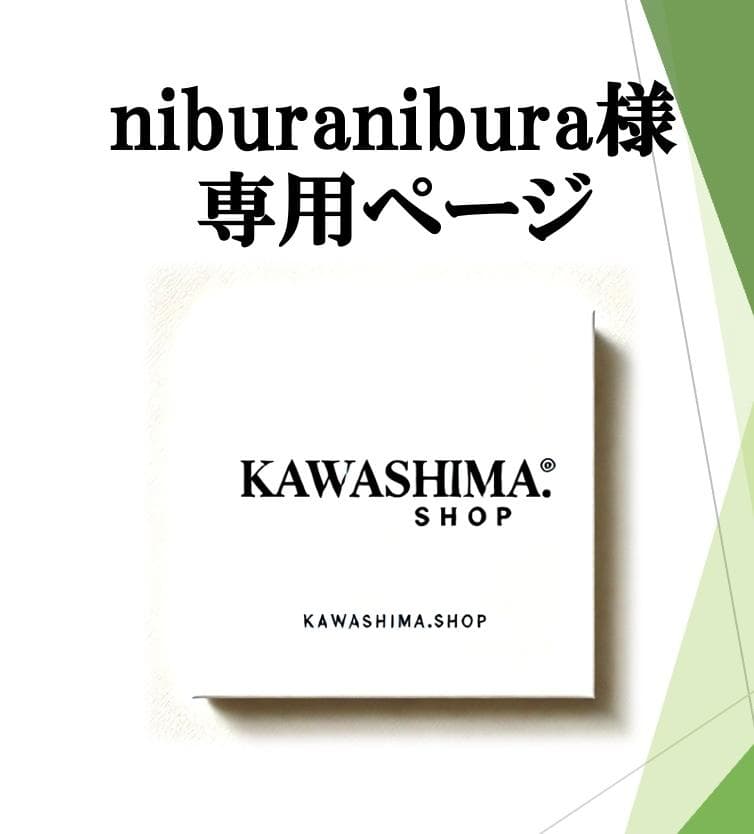 niburaniburaページ