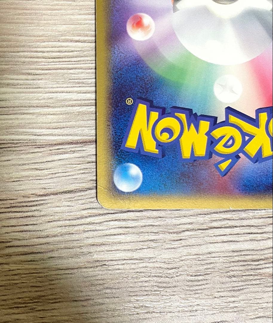 リザードンex ランダム構築スターター 012/052 進化セット