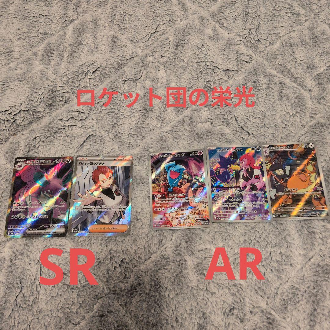 ポケモンカード約600枚 色々まとめ売り