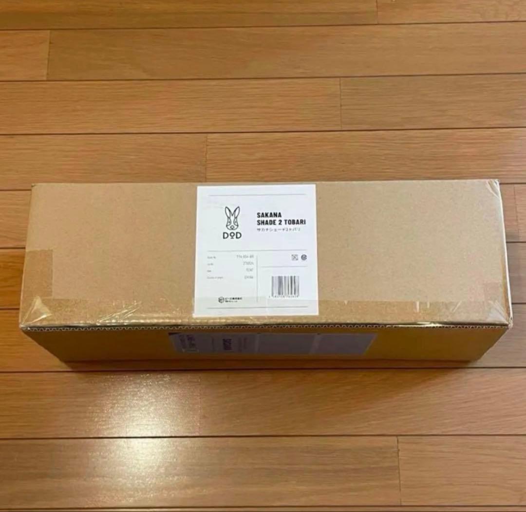 DOD サカナシェード2 トバリ ディーオーディー