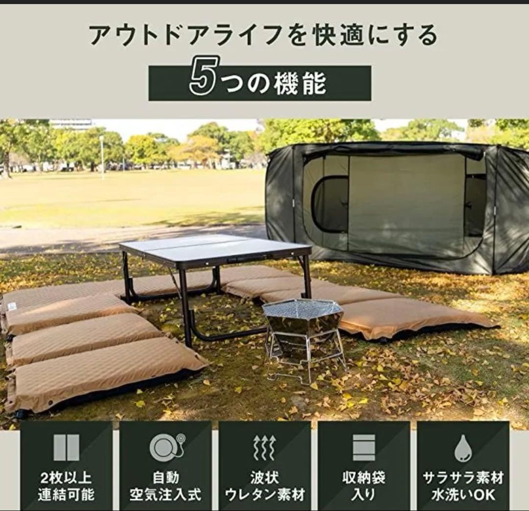 Lagurus ラグラス インフレーターマット 座布団 キャンプ6つセット