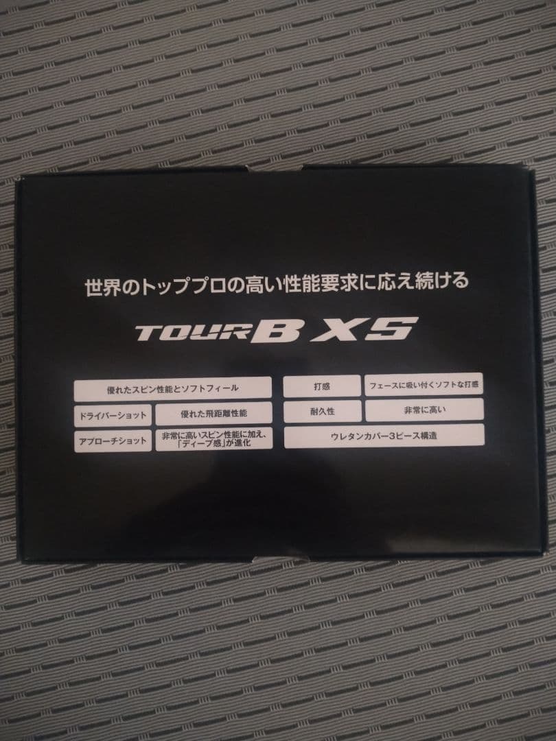北斗の拳 TOUR B XS5 2ダースセット ゴルフボール