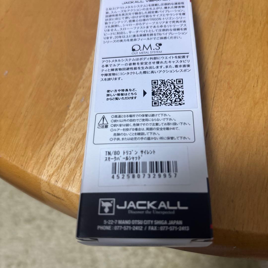 値下げしましたm(_ _)mTN８０トリゴン セット