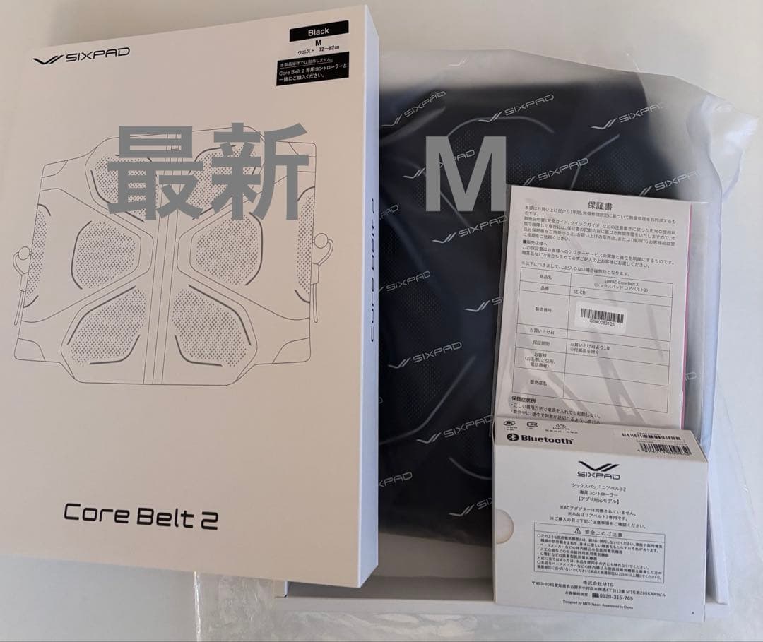 最新型　新品　SIXPAD シックスパッド コアベルト2 Mサイズ