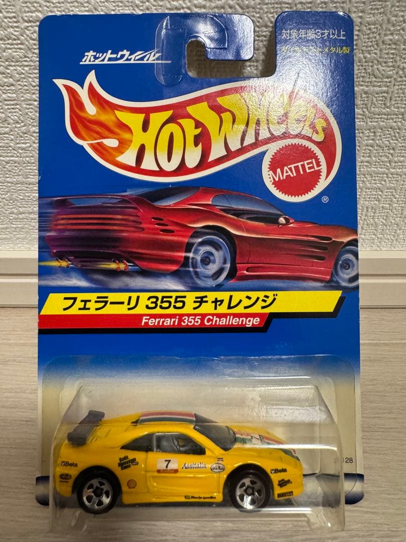 ホットウィール フェラーリ Ferrari 7台セット。日本語カード