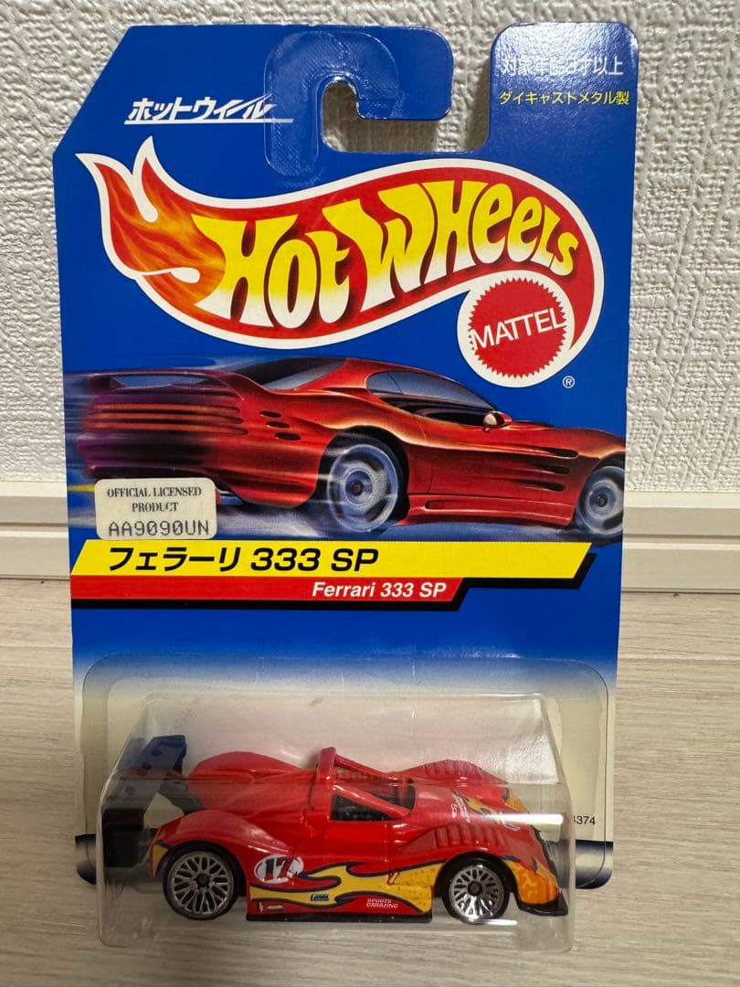 ホットウィール フェラーリ Ferrari 7台セット。日本語カード