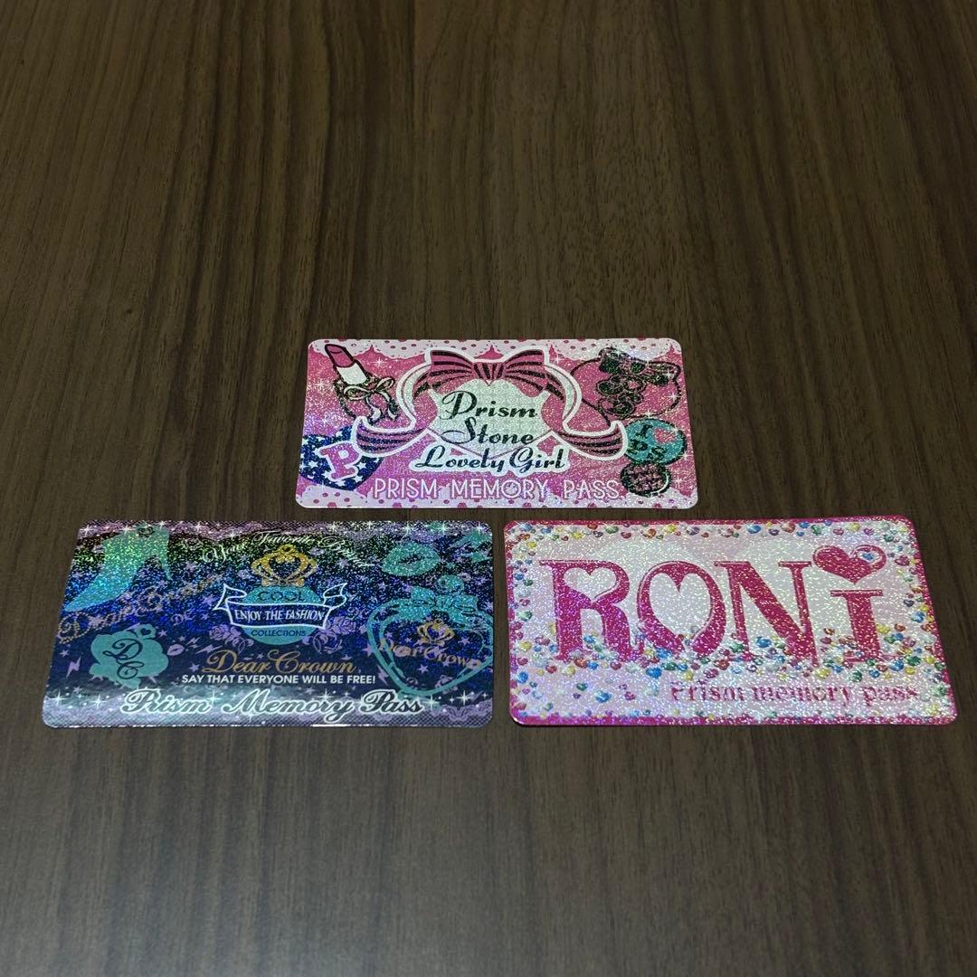 プリティーリズム トランク プリズムストーン まとめ売り