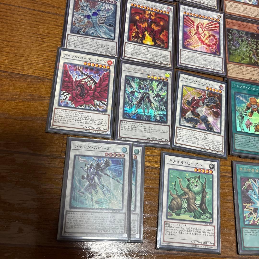 遊戯王 シンクロン ジャンク デッキ オーバーフレームプリズマ 入り