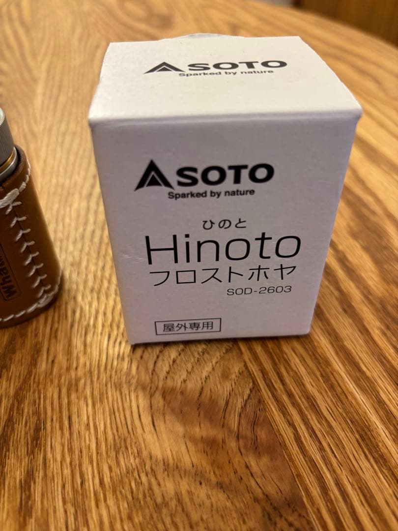 SOTO Hinoto ヒノト　フロストホヤ SOD-2603
