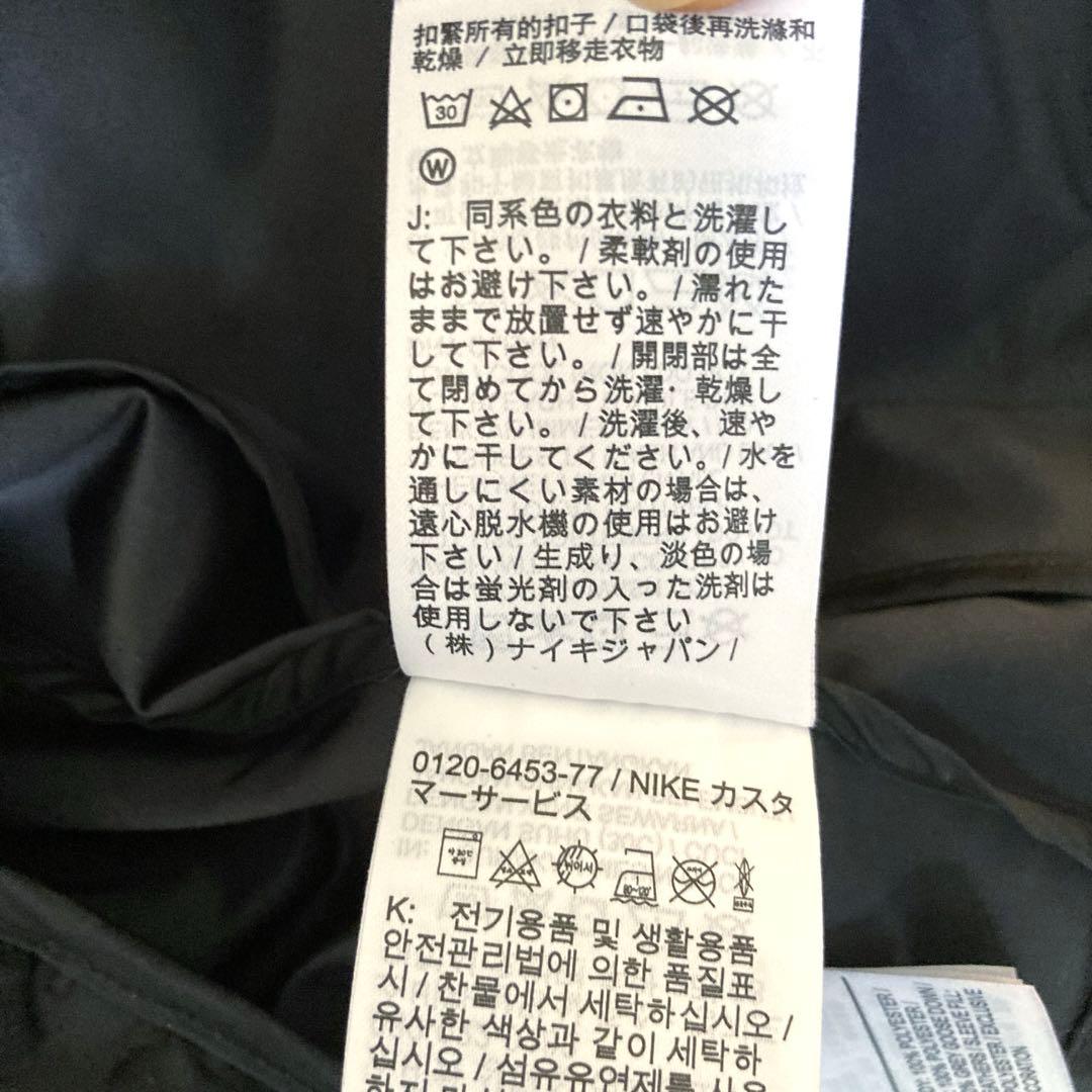 ラングレ様　NIKE Therma-FIT ADV