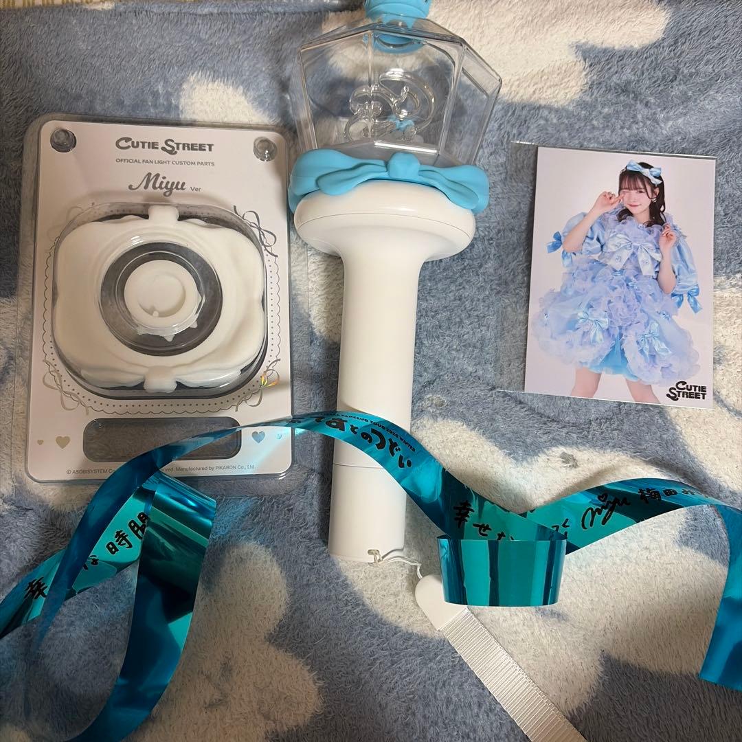 ペンライト、梅田みゆカスタムパーツ、銀テ、生写真付き