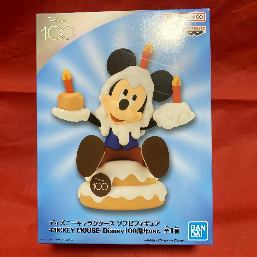 Disney セット販売　ジグソーパズル　フィギュア　ステンレスボトル